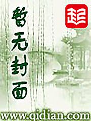 降临诸天世界